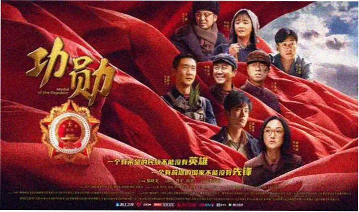 条目详情封面